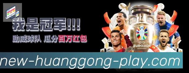 企业概况